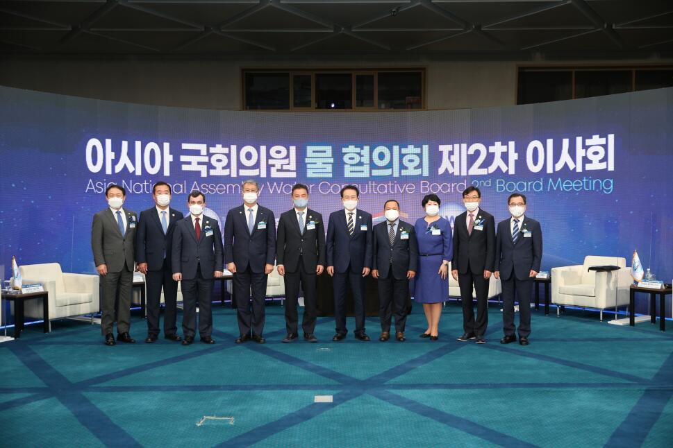 Material book of the 2nd AAWC Board Meeting (Jeju Island, Republic of Korea)