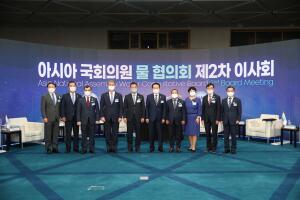 Material book of the 2nd AAWC Board Meeting (Jeju Island, Republic of Korea)